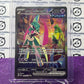 2023 SCARLET & VIOLET PARADOX RIFT POKEMON CARD IRON VALIANT EX SPECIAL ILLUSTRATION RARE #249/182