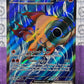 2023 SCARLET & VIOLET PALDEA EVOLVED POKEMON CARD CHI-YU EX # 234/193 FULL ART