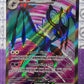 2023 SCARLET & VIOLET PALDEA EVOLVED POKEMON CARD NOIVERN EX # 246/193 FULL ART