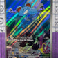 2023 SCARLET & VIOLET PALDEA EVOLVED POKEMON CARD MARILL # 204/193 FULL ART