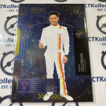 2021 Skybox Metal Universe Champions Ken gushi base #19