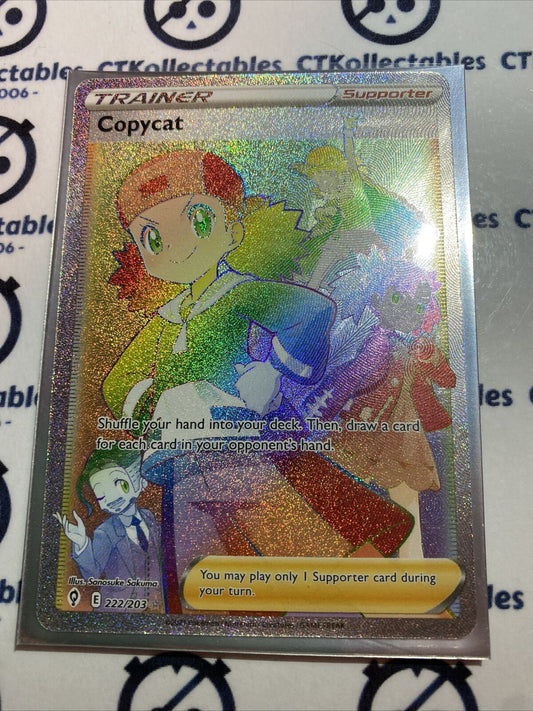 Copycat Trainer Rainbow Secret Rare #222/203 Pokémon Card Evolving Skies
