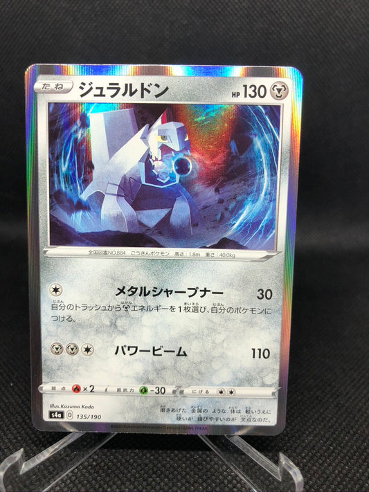 Duraludon Holo Rare 135/190 Pokemon Shiny Star V Japanese card S4A