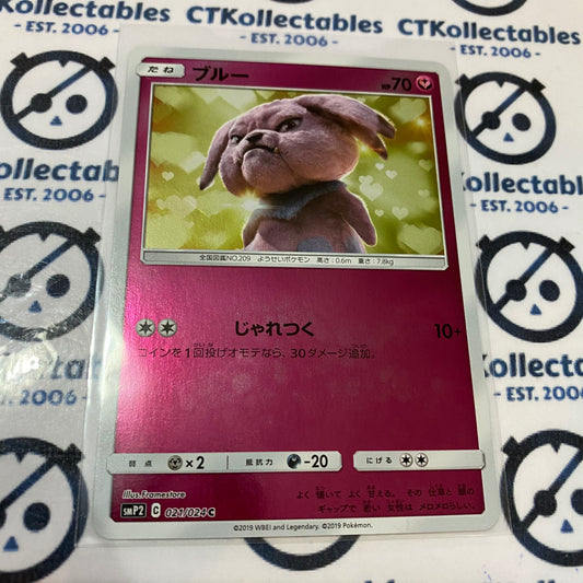 Snubbull Japanese Detective Pikachu Reverse Holo 021/024
