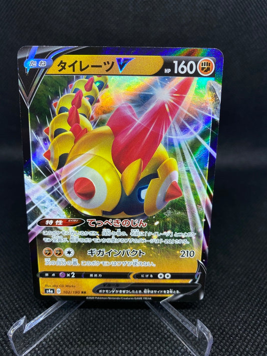 Falinks V 102/190 RR Pokemon Shiny Star V Japanese card S4A