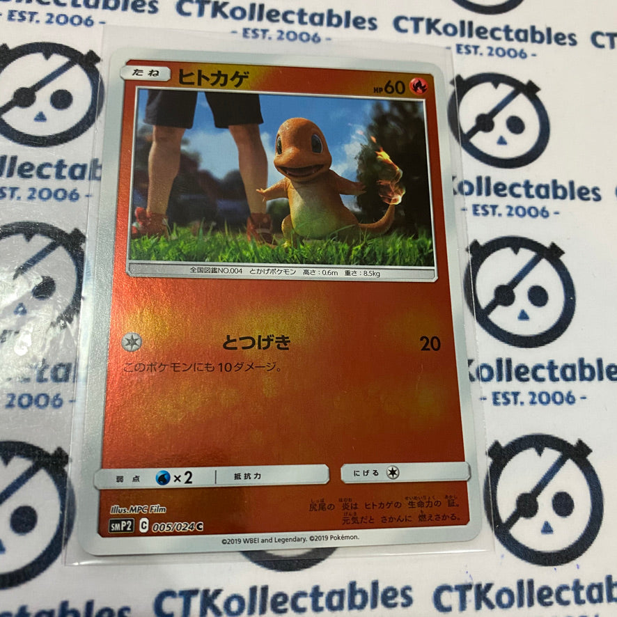 Charmander Japanese Detective Pikachu Reverse Holo 005/024