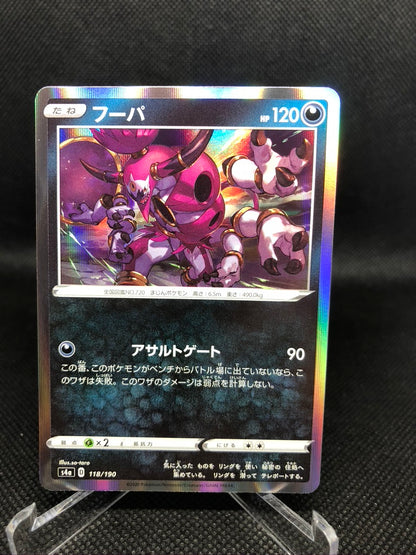 Hoopa Holo Rare 118/190 Pokemon Shiny Star V Japanese card S4A