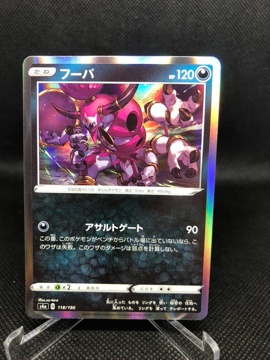 Hoopa Holo Rare 118/190 Pokemon Shiny Star V Japanese card S4A