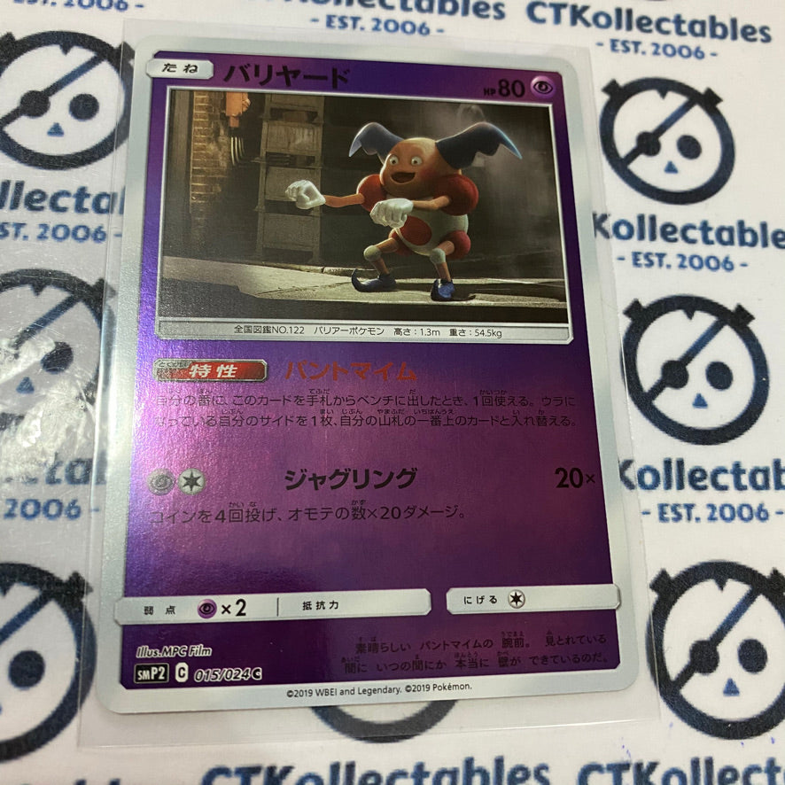 Mr Mime Japanese Detective Pikachu Reverse Holo 015/024