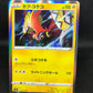 Tapo Kopo Holo Rare 053/190 Pokemon Shiny Star V Japanese card S4A
