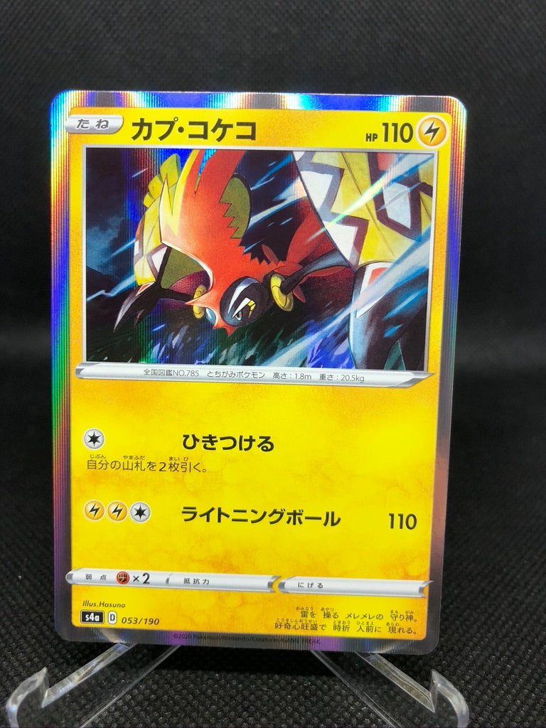 Tapo Kopo Holo Rare 053/190 Pokemon Shiny Star V Japanese card S4A