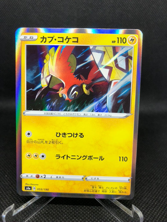 Tapo Kopo Holo Rare 053/190 Pokemon Shiny Star V Japanese card S4A
