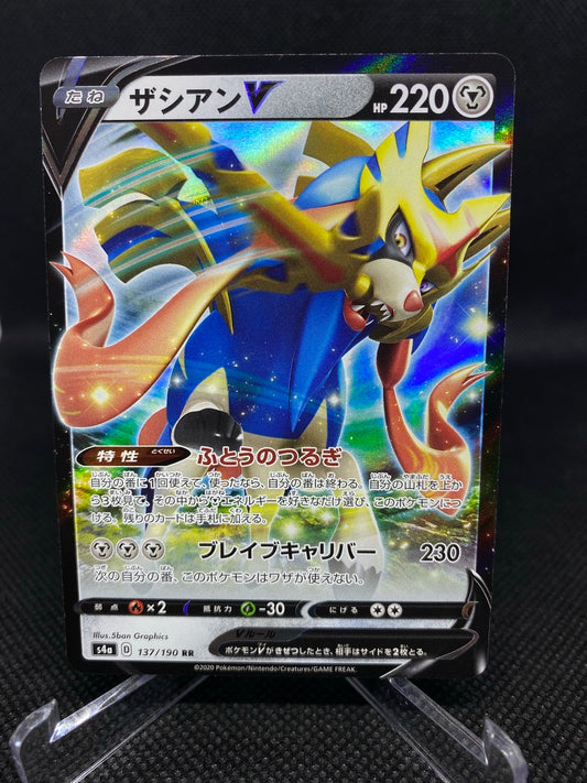 Zacian V 137/190 RR Pokemon Shiny Star V Japanese card S4A