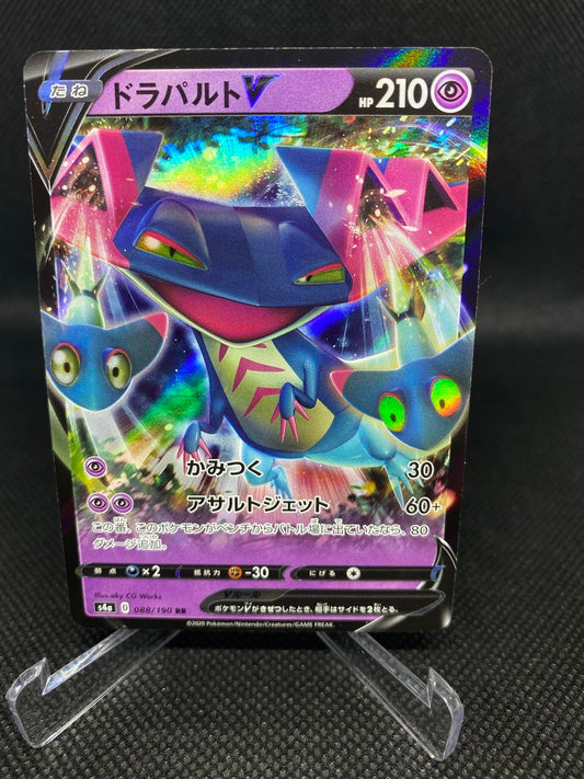 Dragapult V 088/190 RR Pokemon Shiny Star V Japanese card S4A
