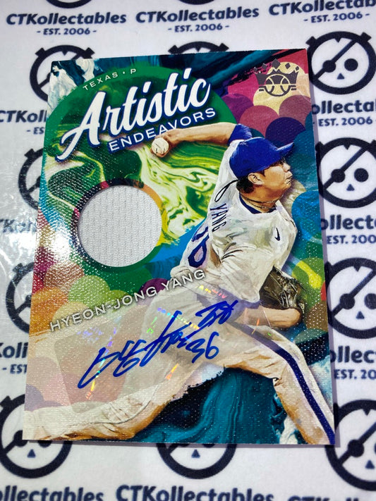 2022 Panini Diamond Kings Baseball Hyeon-Jong Yang Artistic Endeavours #AEMS-HY Texas
