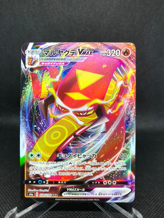 Centiskorch VMAX 028/190 RRR Pokemon Shiny Star V Japanese card S4A