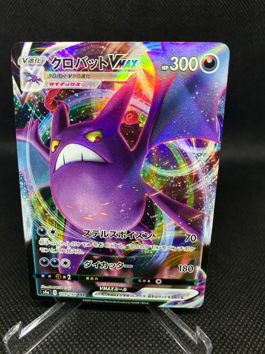 Crobat VMAX 109/190 RRR Pokemon Shiny Star V Japanese card S4A