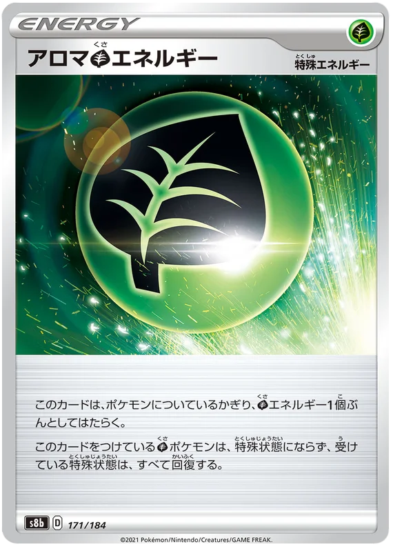 Aromatic Energy Base #173/184 Pokemon Vmax Climax Japanese card S8b