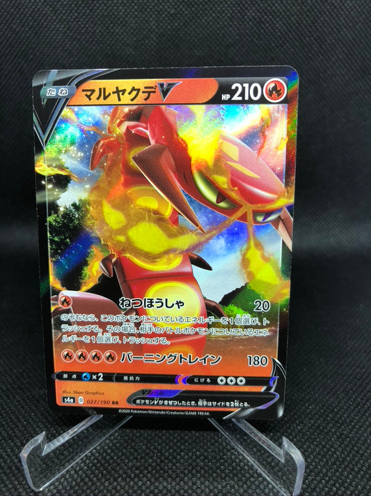 Centiskorch V 027/190 RR Pokemon Shiny Star V Japanese card S4A