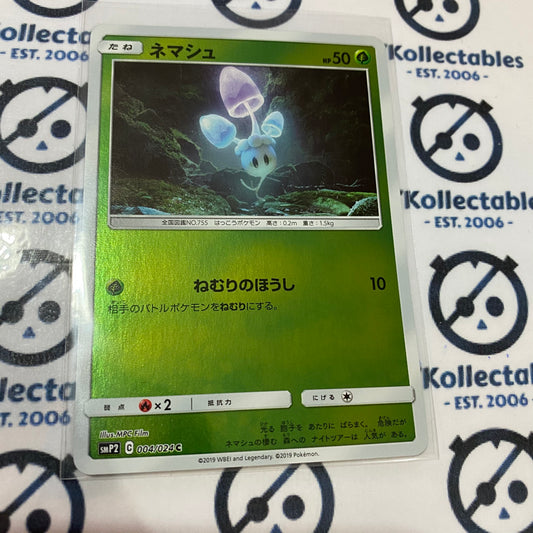 Morelull Japanese Detective Pikachu Reverse Holo 004/024