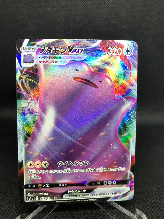 Ditto VMAX 141/190 RRR Pokemon Shiny Star V Japanese card S4A