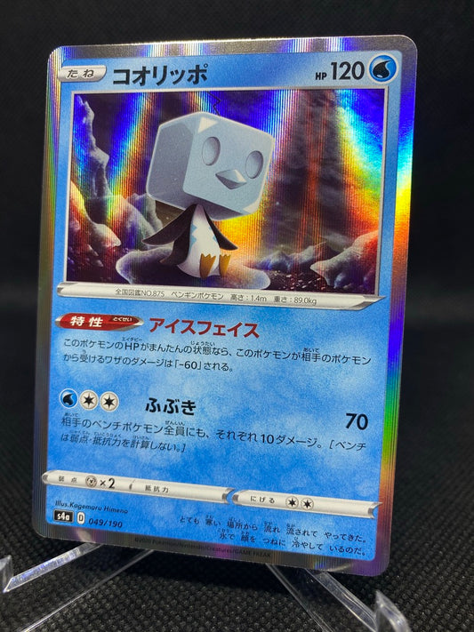 Eiscue Holo Rare 049/190 R Pokemon Shiny Star V Japanese card S4A