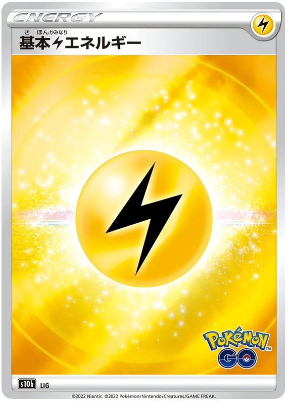 Electric Energy Reverse Holo #LIG 2022 Sword & Shield Japanese Pokemon Go Pokemon Card