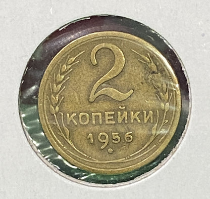 RUSSIA CCCP  1956 TWO KOPEKS (KONENKN) COIN VF / FINE CONDITION