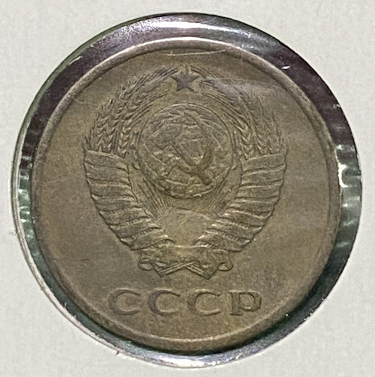 RUSSIA CCCP 1969 THREE KOPEKS (KONENKN) COIN VF / FINE CONDITION