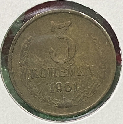 RUSSIA CCCP 1969 THREE KOPEKS (KONENKN) COIN VF / FINE CONDITION