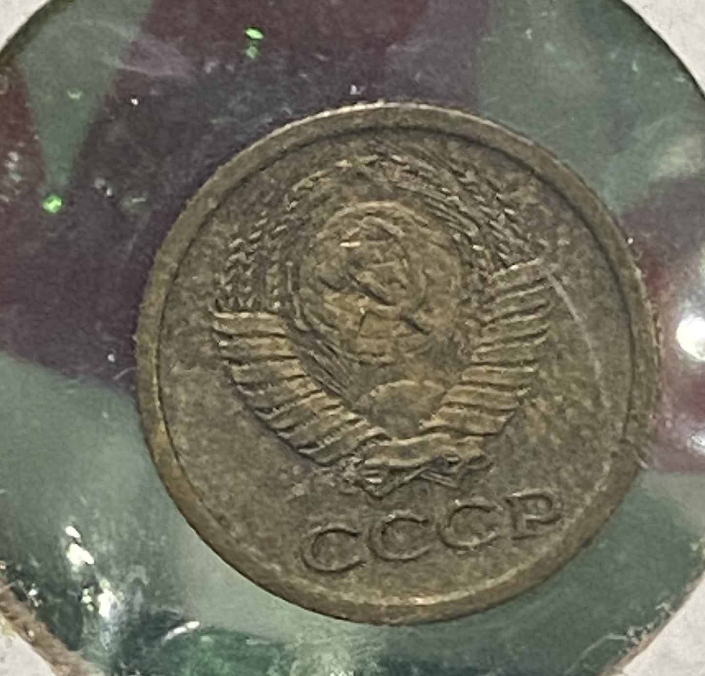 RUSSIA CCCP 1969 ONE KOPEKS (KONENKN) COIN VF / FINE CONDITION