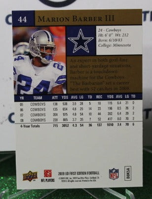 2009 UPPER DECK MARION BARBER III  # 44 GOLD NFL DALLAS COWBOYS GRIDIRON CARD