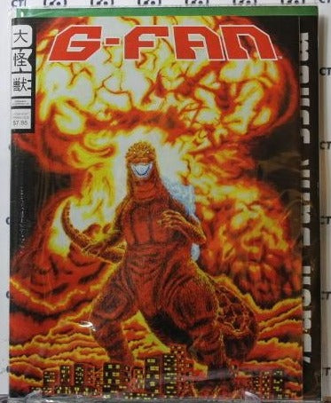 G-FAN # 127 GODZILLA VF/NM MAGAZINE HORROR 2020