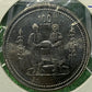 CANADIAN TOKEN  COIN CENTENNIAL OF UKRAINIANS IN CANADA (VF/AU) 1892-1992