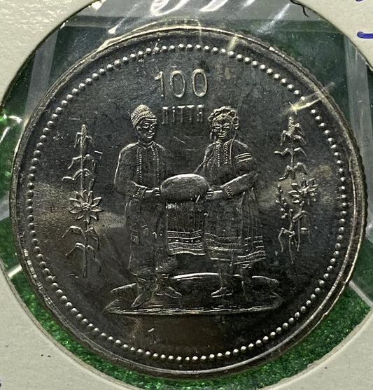 CANADIAN TOKEN  COIN CENTENNIAL OF UKRAINIANS IN CANADA (VF/AU) 1892-1992