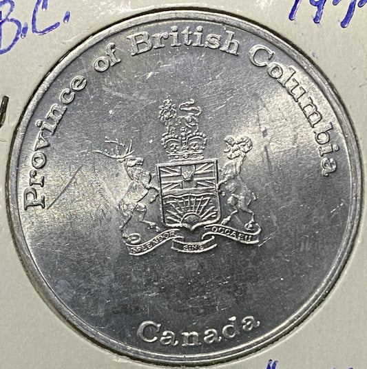 CANADIAN COMMEMORATIVE  TOKEN COIN  BRITISH COLUMBIA QUEEN ELIZABETH SILVER JUBILEE 1977 (VF/AU)