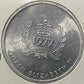 CANADIAN COMMEMORATIVE  TOKEN COIN  BRITISH COLUMBIA QUEEN ELIZABETH SILVER JUBILEE 1977 (VF/AU)