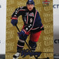 2007-08 FLEER ULTRA  DAVID VYBORNY # 145 COLUMBUS BLUE JACKETS HOCKEY CARD