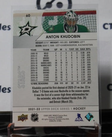 2021-22 UPPER DECK ANTON KHUDOBIN # 60   DALLAS STARS NHL HOCKEY TRADING CARD