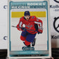 2021-22 O-PEE-CHEE GARRETT PILON # 539 MARQUEE ROOKIE WASHINGTON CAPITALS NHL HOCKEY CARD