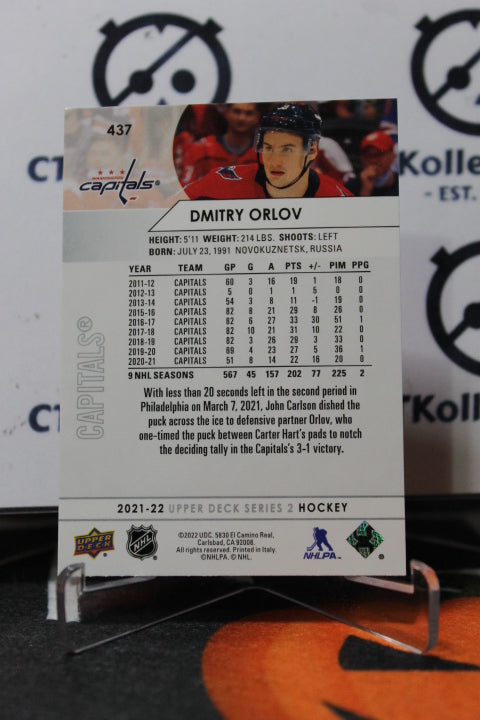 2021-22 UPPER DECK DMITRY ORLOV # 437 WASHINGTON CAPITALS HOCKEY CARD