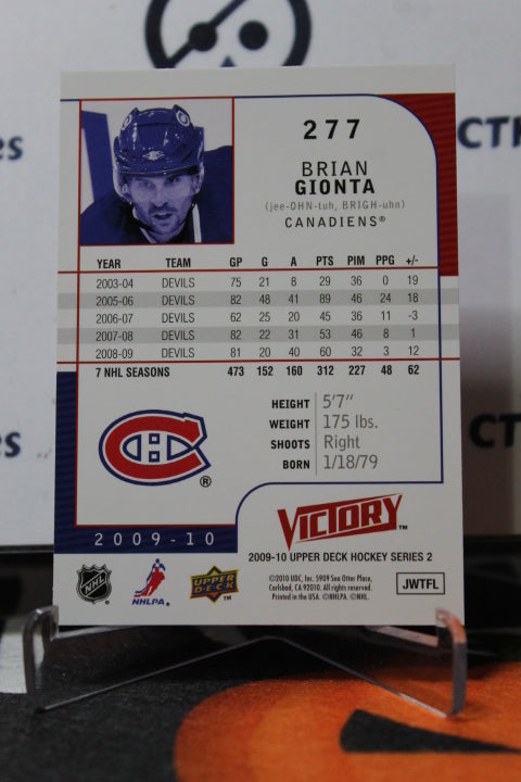 2009-10 UPPER DECK VICTORY BRIAN GIONTA # 277  MONTREAL CANADIANS HOCKEY CARD