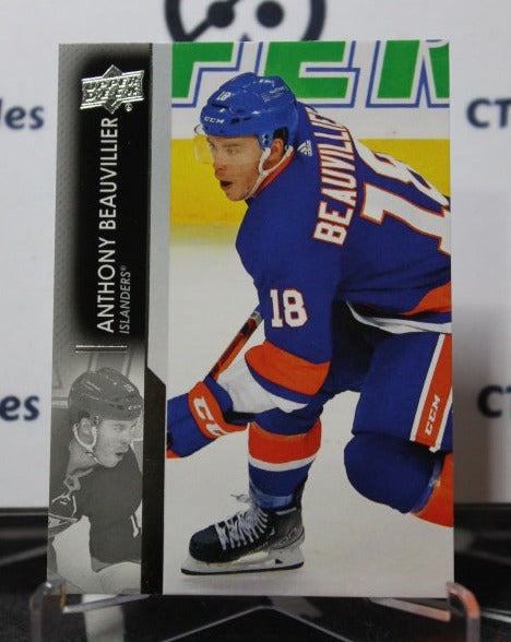 2021-22 UPPER DECK ANTHONY BEAUVILLIER  # 363  NEW YORK ISLANDERS HOCKEY CARD