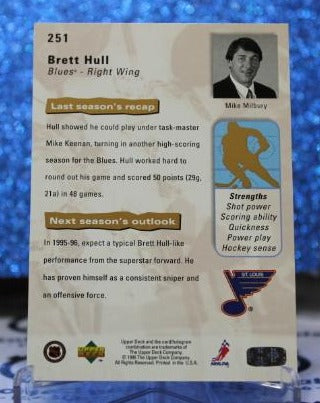 BRETT HULL # 251 UPPER DECK 1995-96 ST. LOUIS BLUES NHL HOCKEY TRADING CARD