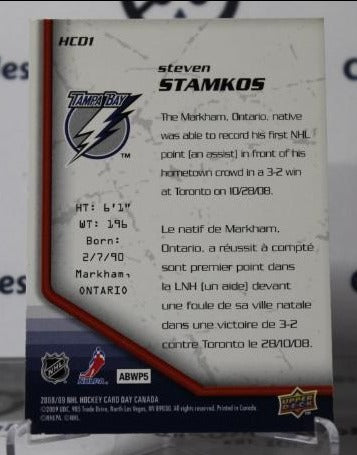 STEVEN STAMKOS # HCD1  ROOKIE UPPER DECK 2008-09 TAMPA BAY LIGHTING NHL HOCKEY TRADING CARD