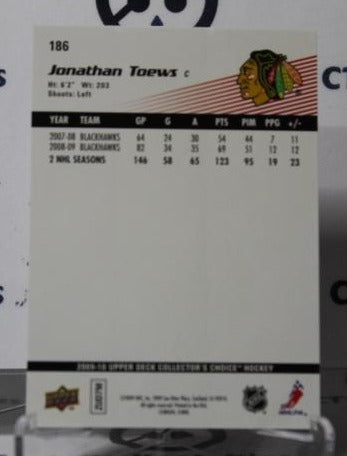 2009-10 UPPER DECK JONATHAN TOEWS # 186  CHICAGO BLACKHAWKS NHL HOCKEY TRADING CARD