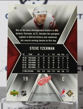 STEVE YZERMAN # 28 UPPER DECK SP 2005-06 DETROIT RED WINGS NHL HOCKEY TRADING CARD