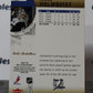 JOHAN HOLMQVIST # 23 FLEER ULTRA 2007-08 HOCKEY NHL GOALTENDER TAMPA BAY LIGHTNING CARD