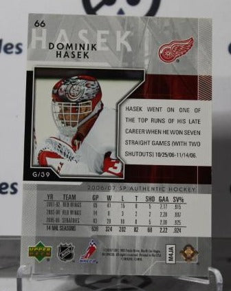 DOMINIK HASEK # 66 SP UPPER DECK  2006-07 HOCKEY NHL GOALTENDER DETROIT RED WINGS CARD