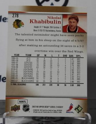 NIKOLAI KHABIBULIN # 278 UPPER DECK 2007-08 HOCKEY NHL GOALTENDER CHICAGO BLACKHAWKS CARD